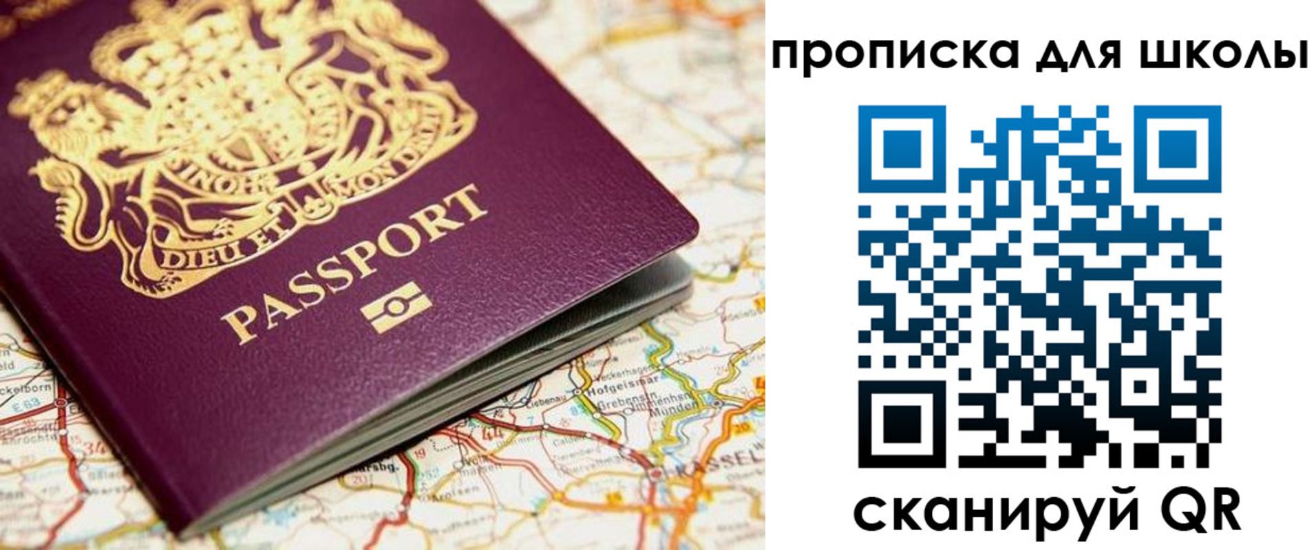 прописка гарантия в Кохме