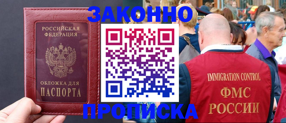 регистрация для школы в Кохме