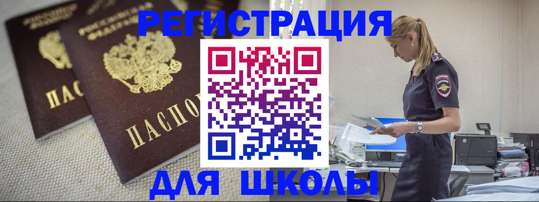 временная регистрация адрес в Кохме