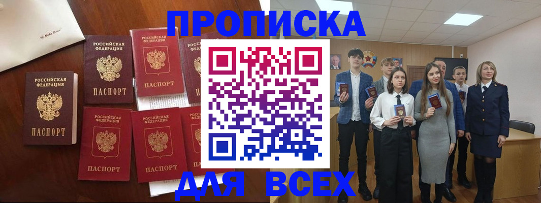 миграционный учет в Кохме