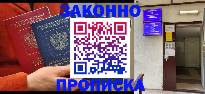 временная регистрация госуслуги в Кохме